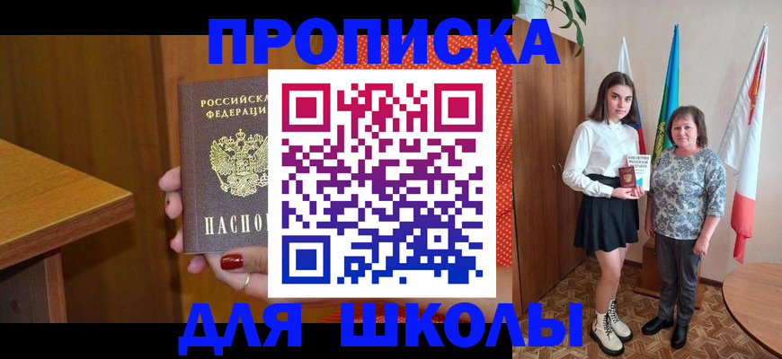 временная регистрация поиск в Талице
